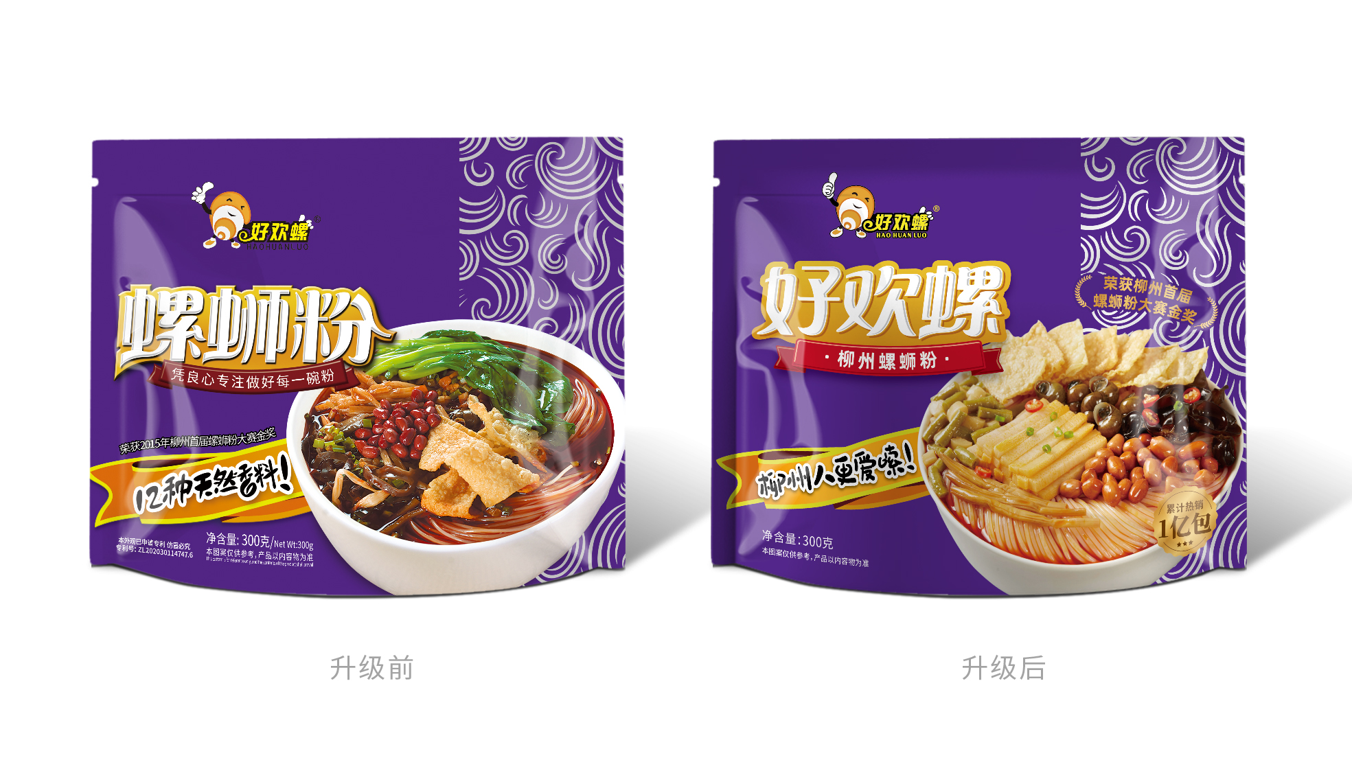 螺螄粉外包裝袋設計怎么做好賣貨(圖1)