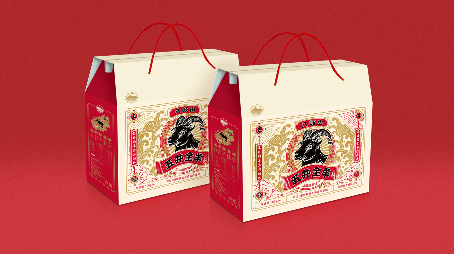 羊肉禮盒包裝設計怎么做好(圖1)