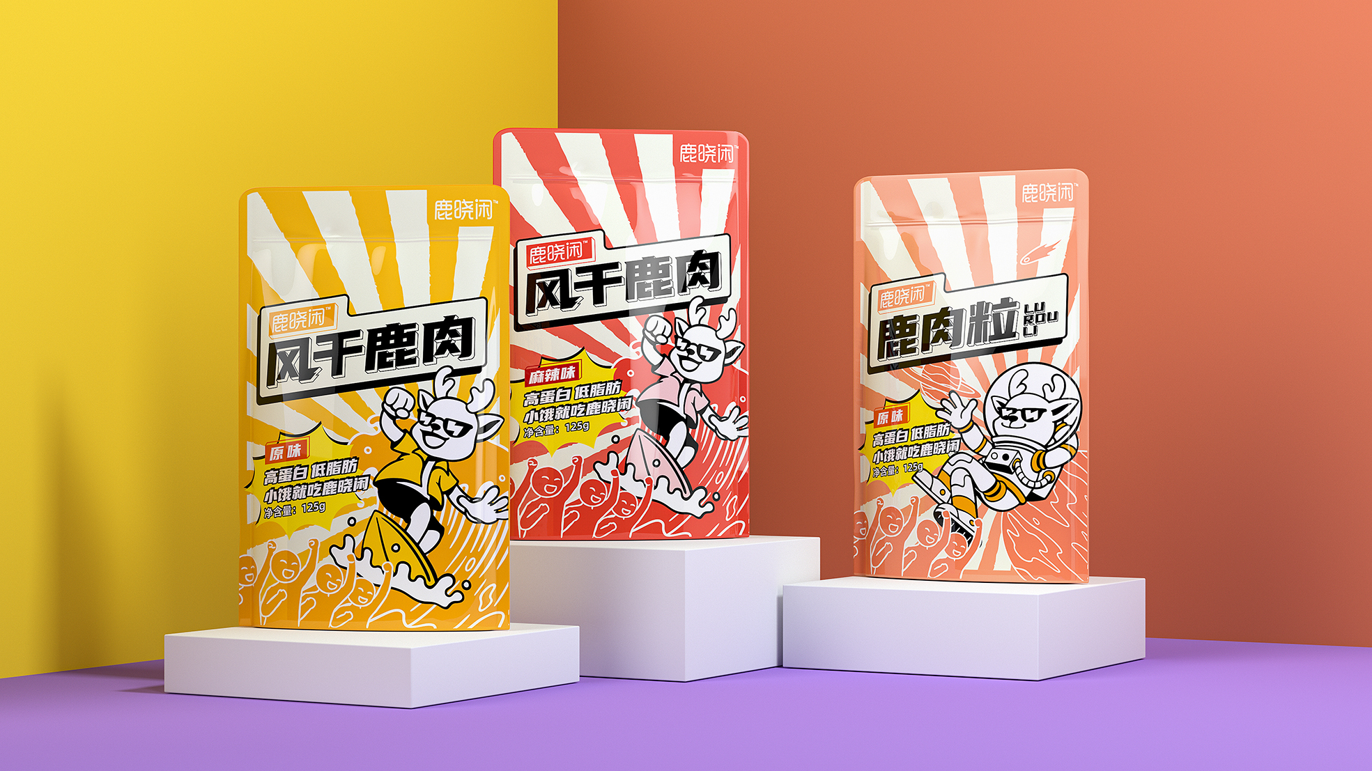 風干鹿肉零食包裝袋這樣設計(圖1)