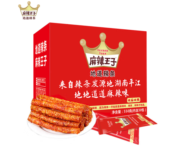 辣條包裝盒如何設計好賣貨(圖1)