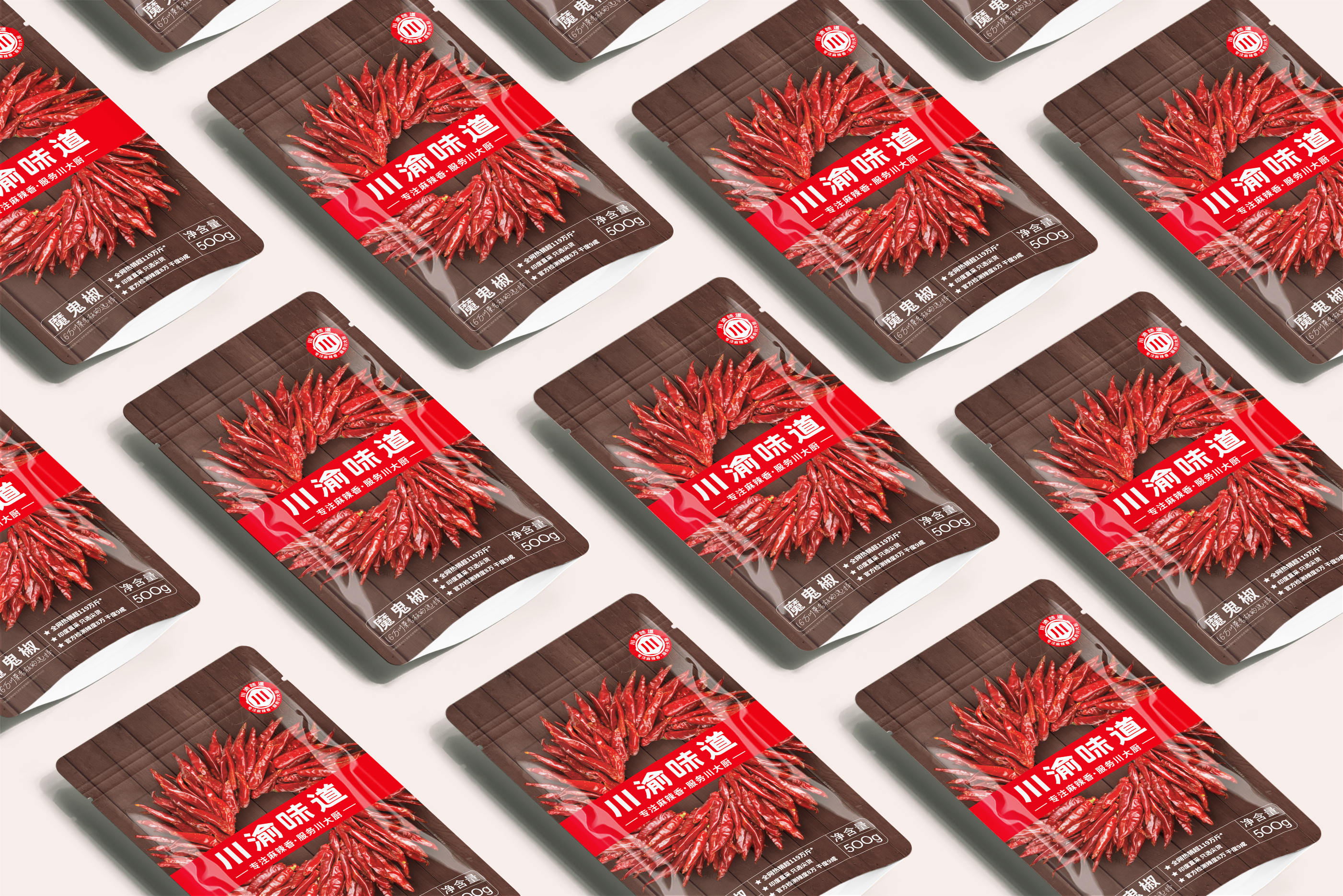 干辣椒包裝設計怎么做好賣貨(圖1)