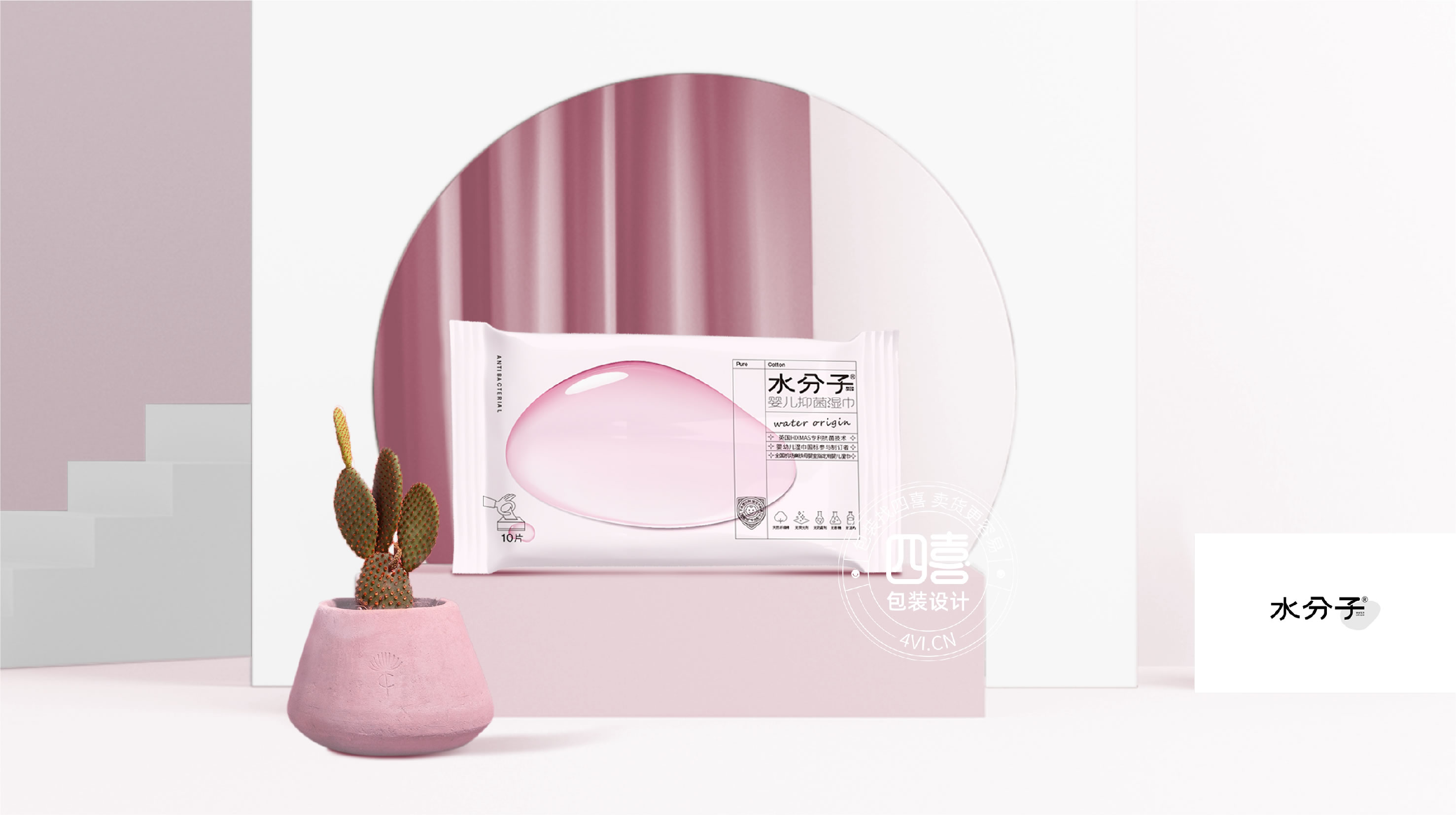 嬰兒濕巾包裝設計怎么做好(圖1) 嬰兒濕巾包裝設計怎么做好(圖1)