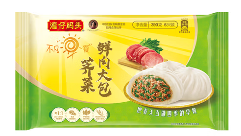 早餐包子外包裝袋設計作品欣賞(圖1)