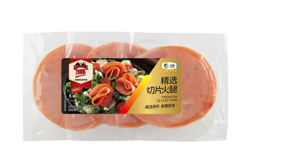 火腿片包裝設(shè)計作品欣賞(圖1) 火腿片包裝設(shè)計作品欣賞(圖1)