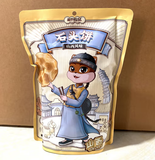 石頭餅包裝袋如何設(shè)計(jì)(圖1)