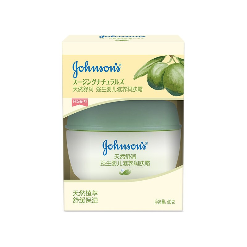 灌裝嬰兒潤膚霜包裝設計欣賞(圖1)