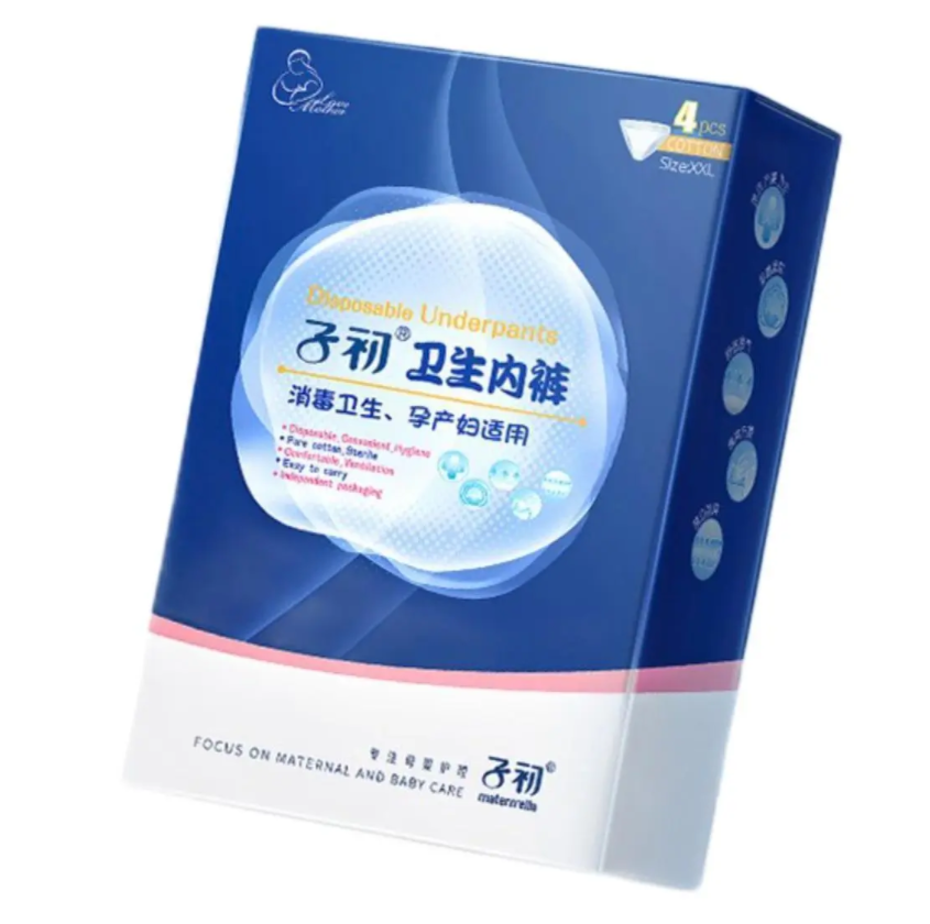 孕婦衛生內褲包裝盒如何設計(圖1)