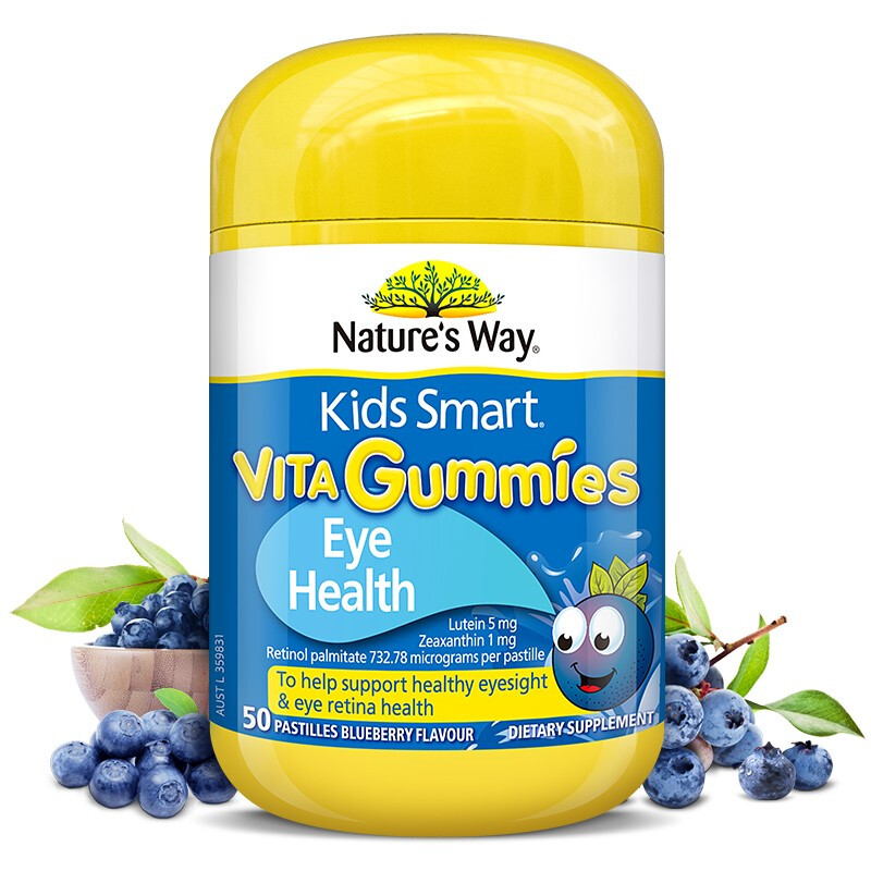 葉黃素護眼軟糖包裝瓶設計作品欣賞(圖1)