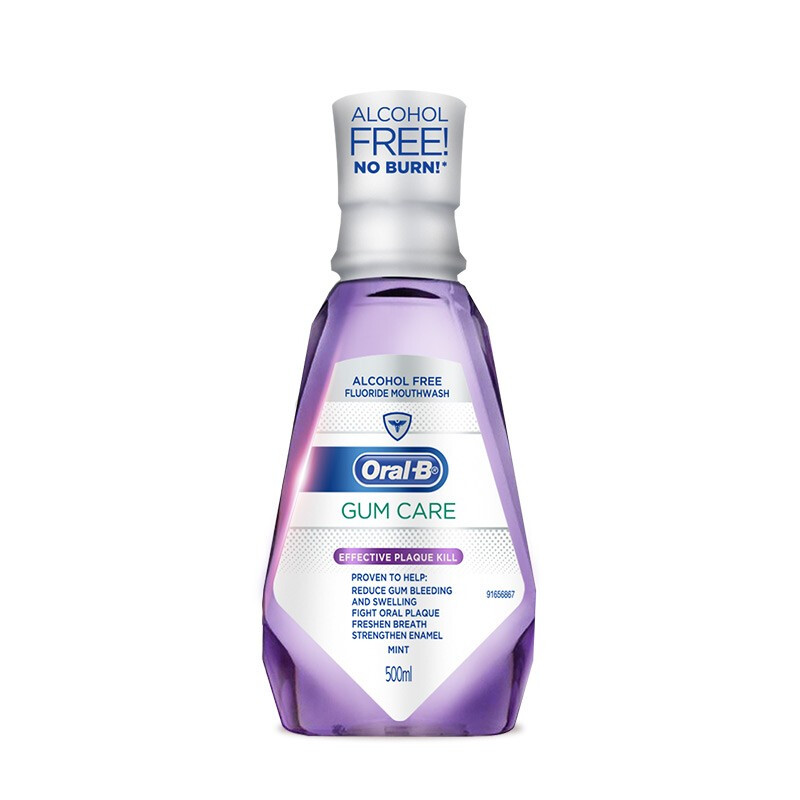 牙齦專護漱口水包裝如何設(shè)計(圖1)