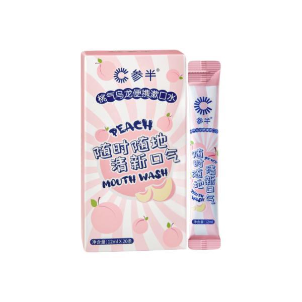 便攜嗽口水外包裝的設計要素有哪些(圖1)