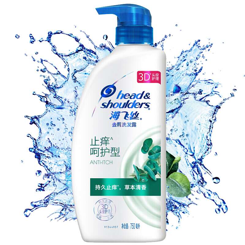 去屑洗發水包裝設計作品欣賞(圖1)