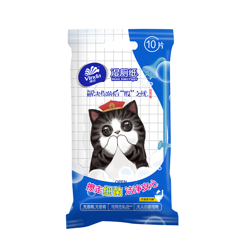 濕廁紙包裝如何設計(圖1) 濕廁紙包裝如何設計(圖1)