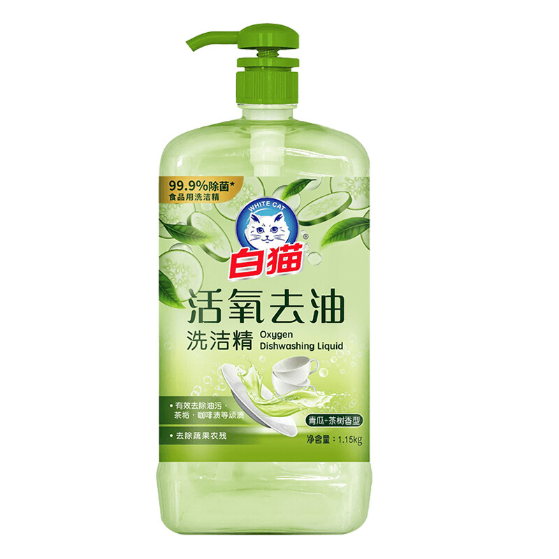 去油洗潔精外包裝設計作品欣賞(圖1) 去油洗潔精外包裝設計作品欣賞(圖1)