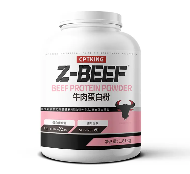 蛋白粉包裝罐設(shè)計作品欣賞(圖1)