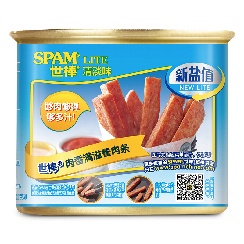 午餐肉罐頭包裝設計怎么做銷量高(圖1) 午餐肉罐頭包裝設計怎么做銷量高(圖1)