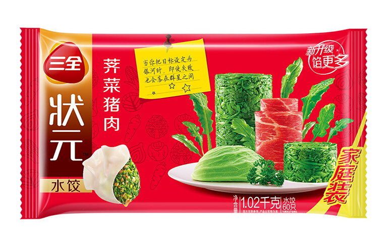 豬肉水餃包裝袋設計作品欣賞(圖1)