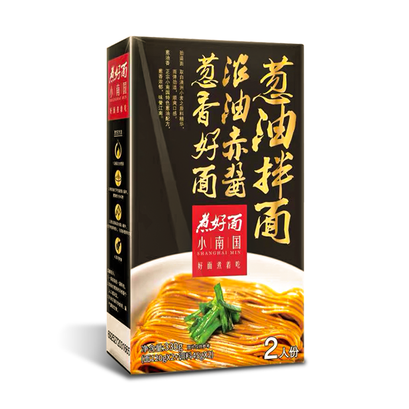 蔥油拌面紙盒外包裝設(shè)計(jì)作品欣賞(圖1) 蔥油拌面紙盒外包裝設(shè)計(jì)作品欣賞(圖1)