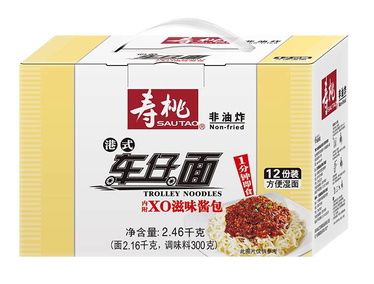 港式車仔面包裝盒如何設計(圖1) 港式車仔面包裝盒如何設計(圖1)