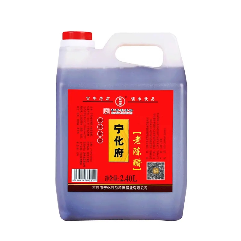 老陳醋外包裝設計作品欣賞(圖1) 老陳醋外包裝設計作品欣賞(圖1)