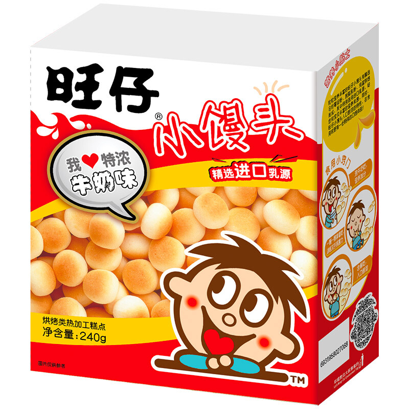 休閑食品小饅頭包裝盒設計作品欣賞(圖1)