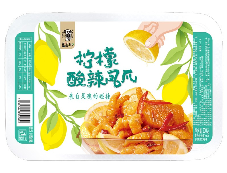 鳳爪包裝盒設計作品欣賞(圖1)