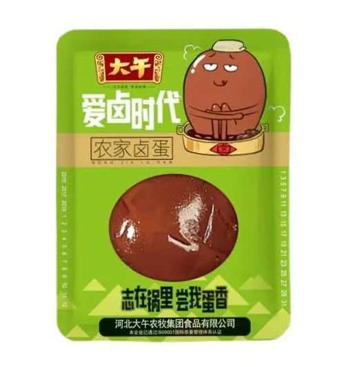 農家鹵蛋包裝設計作品欣賞(圖1)