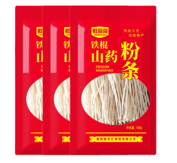 山藥粉條包裝設計作品欣賞(圖1) 山藥粉條包裝設計作品欣賞(圖1)