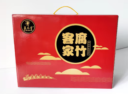 客家腐竹禮盒裝包裝設計作品欣賞(圖1)