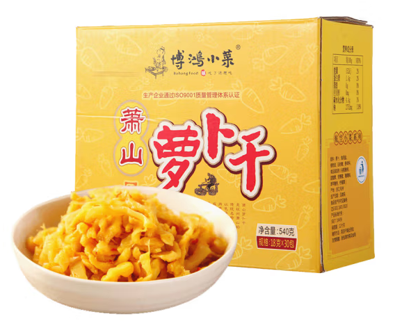 風(fēng)味蘿卜干紙盒包裝設(shè)計(jì)作品欣賞(圖1) 風(fēng)味蘿卜干紙盒包裝設(shè)計(jì)作品欣賞(圖1)