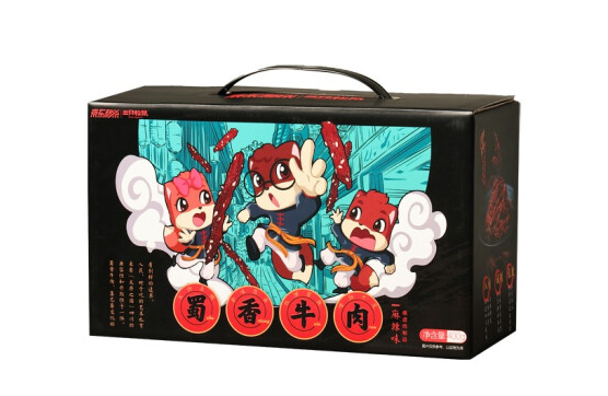 盒裝鹵牛肉包裝設計怎么做好(圖1)