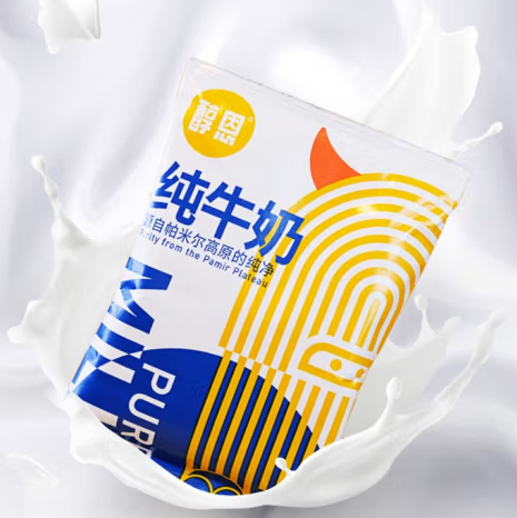 早餐純牛奶包裝袋設計作品欣賞(圖1)