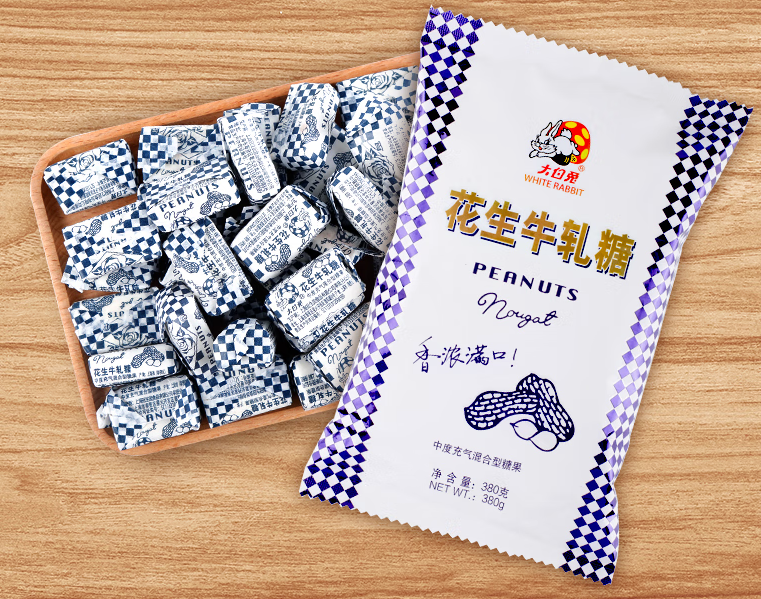 花生牛軋?zhí)前b設(shè)計(jì)作品欣賞(圖1)