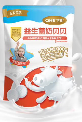 益生菌奶片包裝袋設計作品欣賞(圖1)