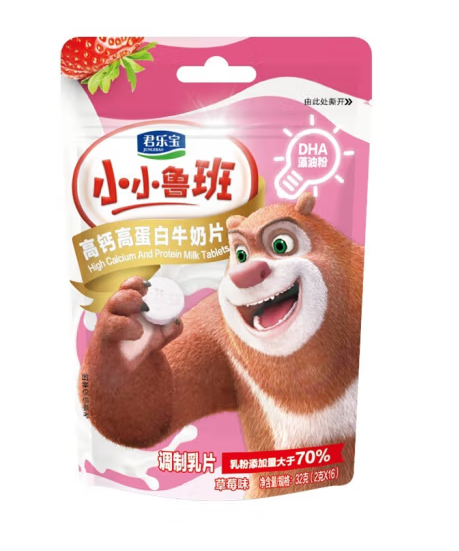 袋裝高鈣高蛋白奶片包裝設計作品欣賞(圖1)