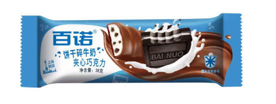 夾心巧克力外包裝設計作品欣賞(圖1)