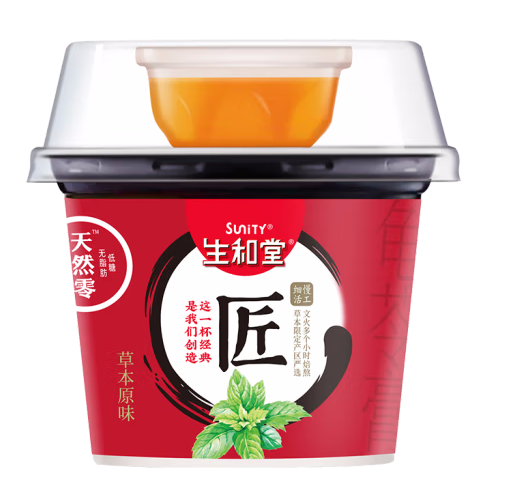 碗裝黑涼粉包裝設(shè)計(jì)作品欣賞(圖1) 碗裝黑涼粉包裝設(shè)計(jì)作品欣賞(圖1)