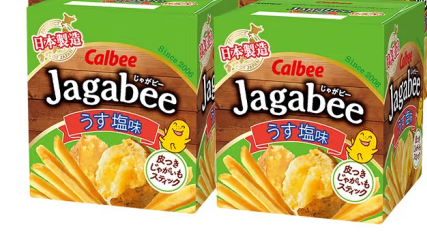 薯條紙盒包裝如何設計(圖1)