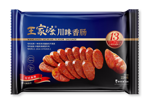 川味香腸包裝袋設計作品欣賞(圖1) 川味香腸包裝袋設計作品欣賞(圖1)