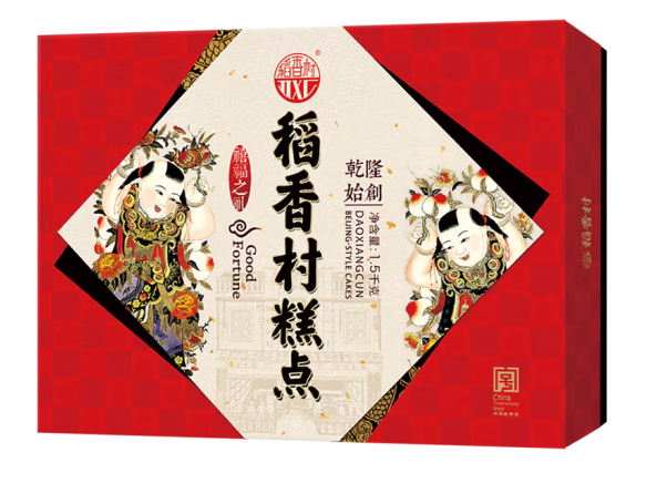 糕點大禮包包裝設計作品欣賞(圖1) 糕點大禮包包裝設計作品欣賞(圖1)