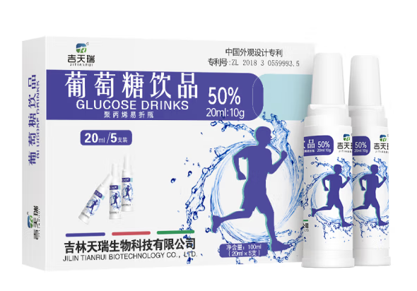 葡萄糖口服液包裝設計作品欣賞(圖1)