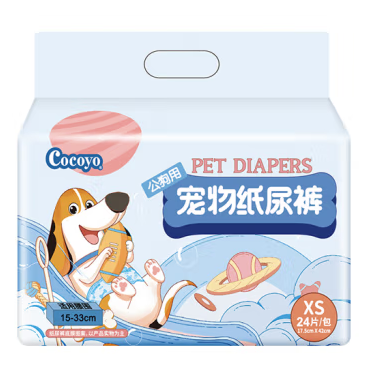 狗狗紙尿褲包裝設計的重要性(圖1) 狗狗紙尿褲包裝設計的重要性(圖1)