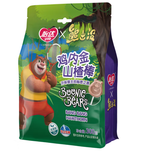 山楂棒棒糖包裝袋設計優(yōu)勢(圖1)