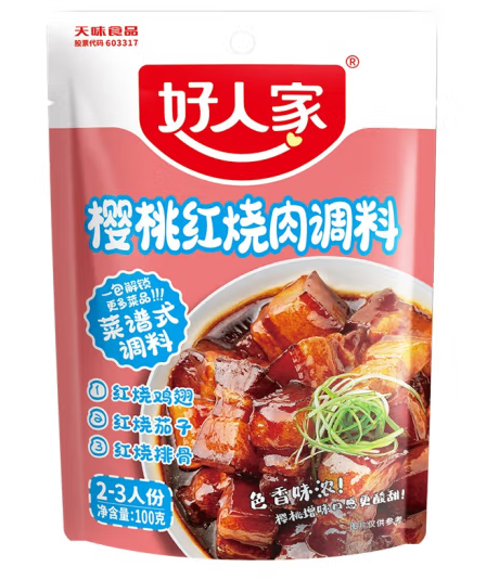 櫻桃紅燒肉調(diào)料包裝設(shè)計(jì)欣賞(圖1) 櫻桃紅燒肉調(diào)料包裝設(shè)計(jì)欣賞(圖1)