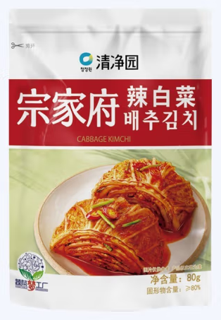 辣白菜包裝袋如何設(shè)計(jì)好賣(mài)貨(圖1) 辣白菜包裝袋如何設(shè)計(jì)好賣(mài)貨(圖1)