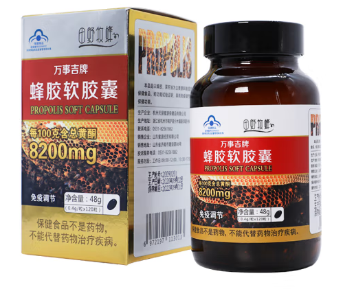 蜂膠軟膠囊包裝怎么設計好(圖1)