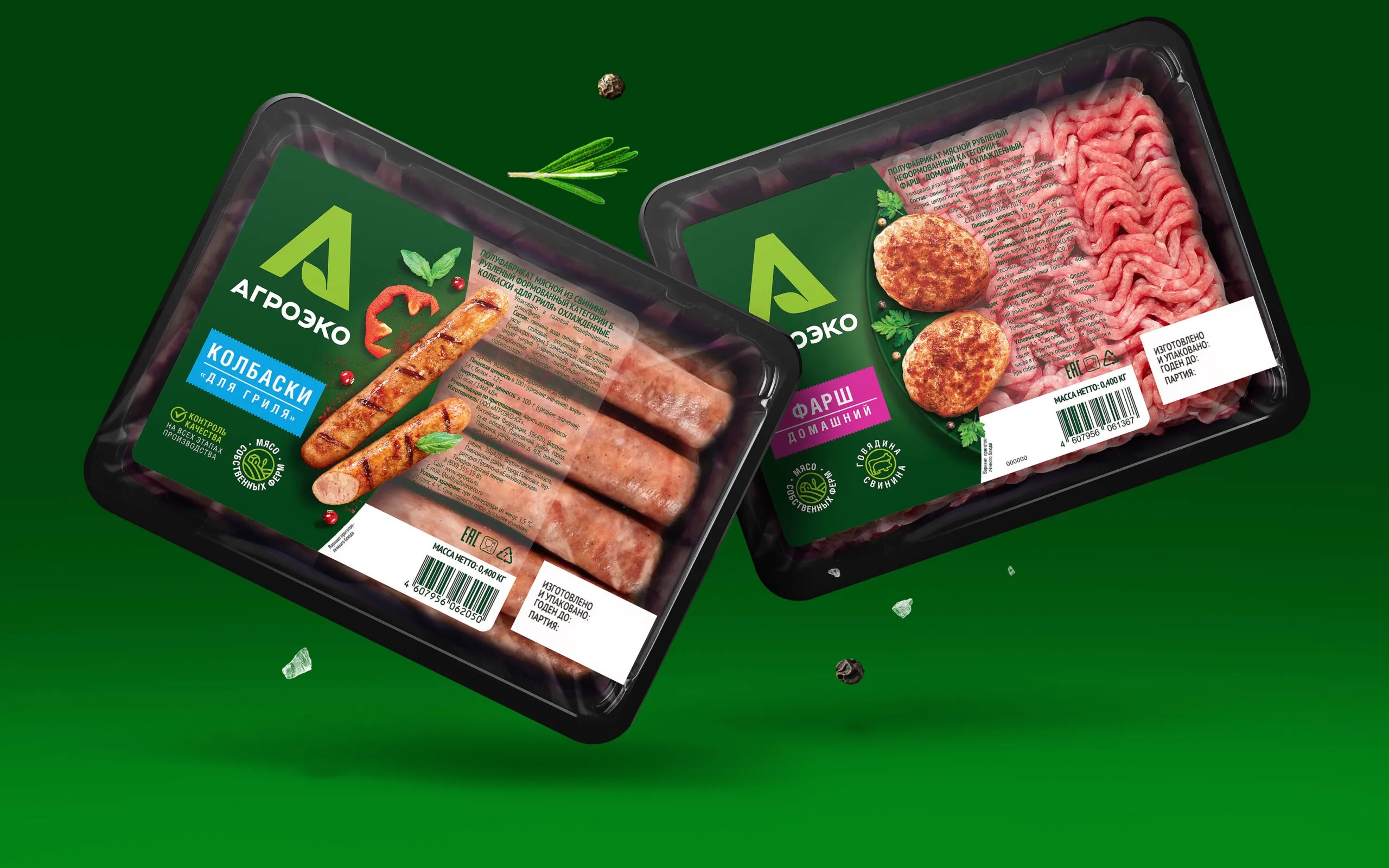 肉制品包裝設計怎么做好賣貨(圖1)