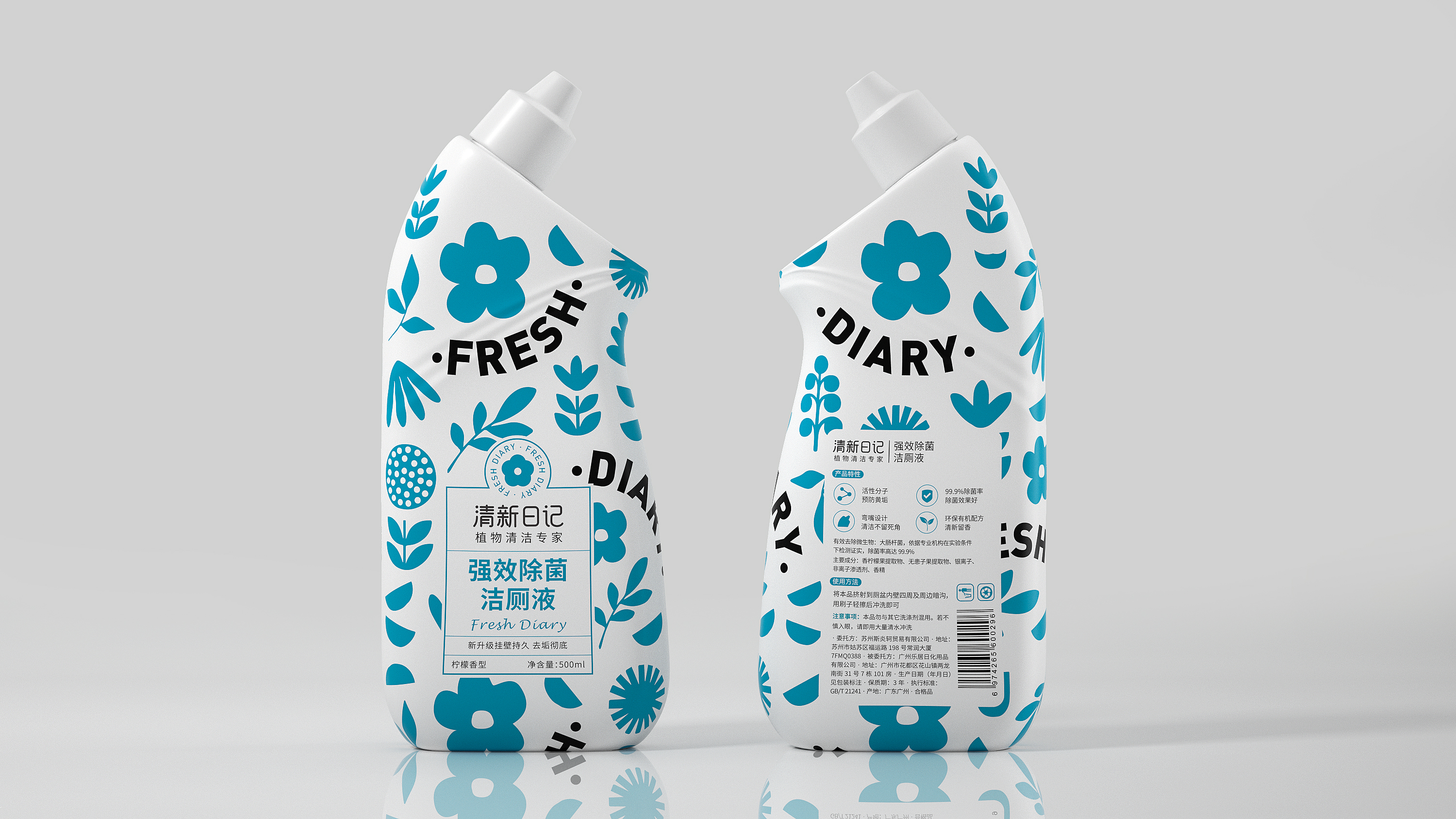 潔廁液包裝瓶設(shè)計(jì)作品欣賞(圖1)