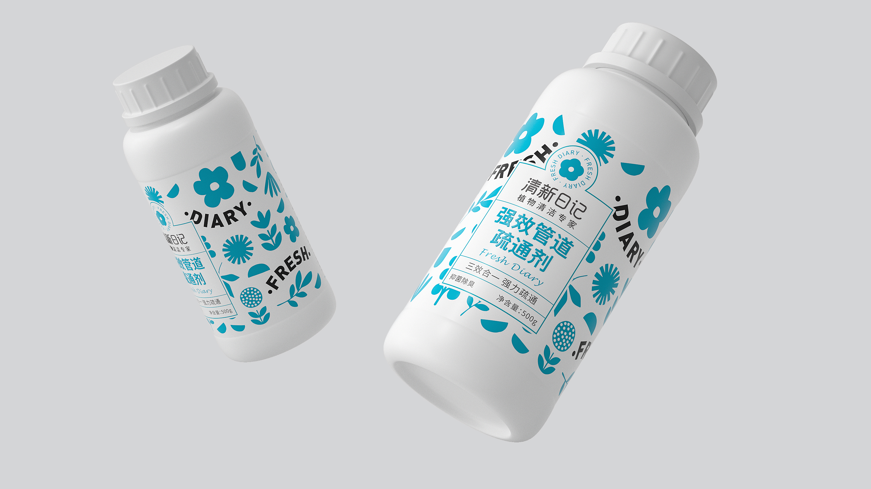 管道疏通劑包裝設計作品欣賞(圖1)