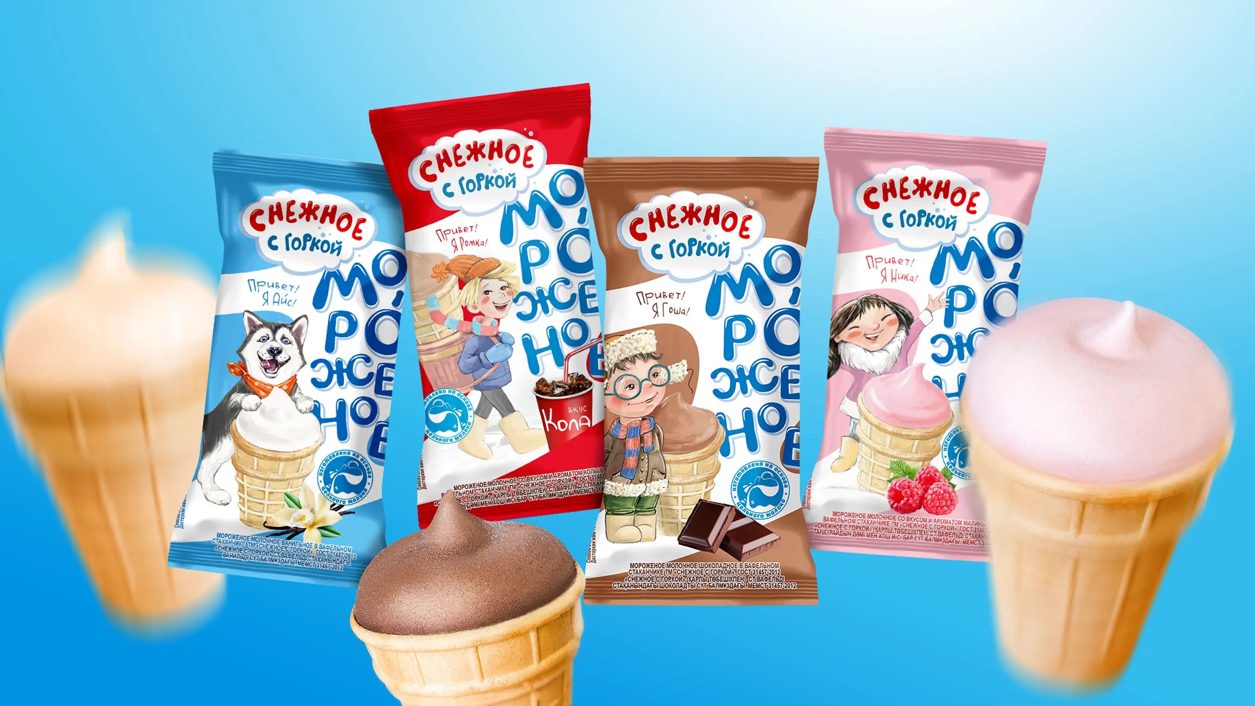 有趣個性的雪糕包裝設(shè)計(jì)欣賞(圖1) 有趣個性的雪糕包裝設(shè)計(jì)欣賞(圖1)