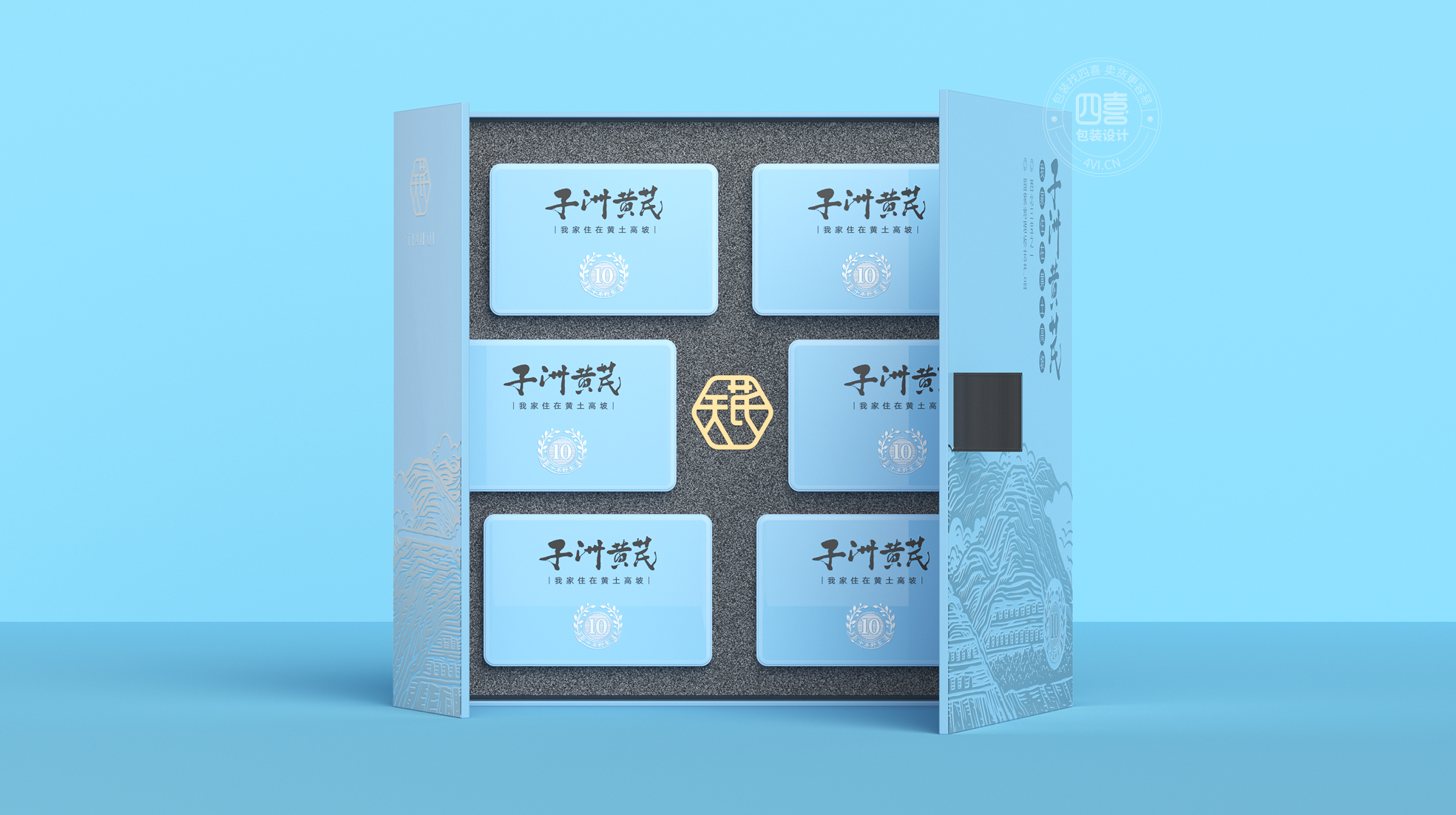 黃芪禮盒包裝設計作品欣賞(圖1)